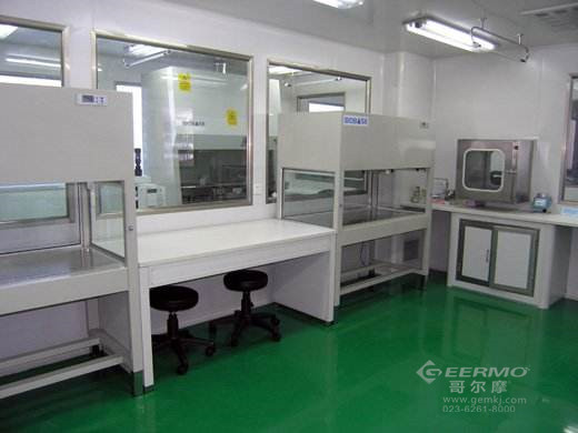 潔凈實驗室設(shè)計